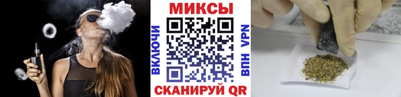 Бутират буратино  что такое   Белозерск 