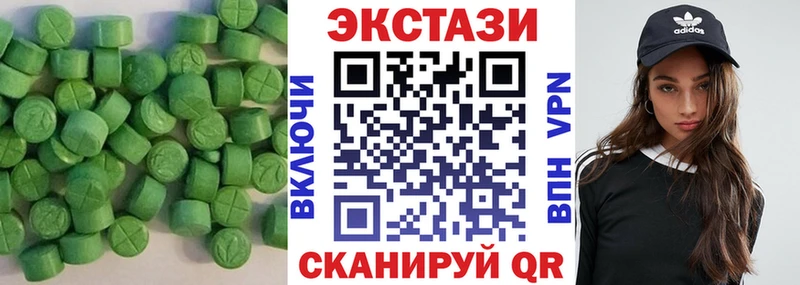 где продают наркотики  Белозерск  Экстази 280мг 