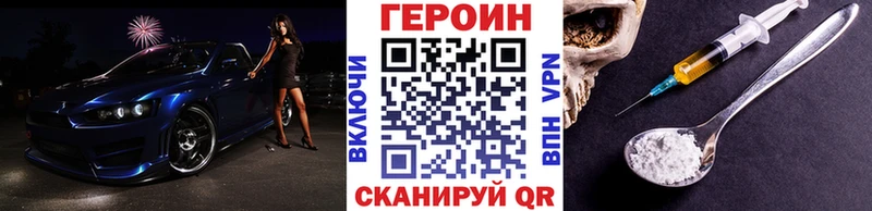 наркошоп  Белозерск  Героин Афган 