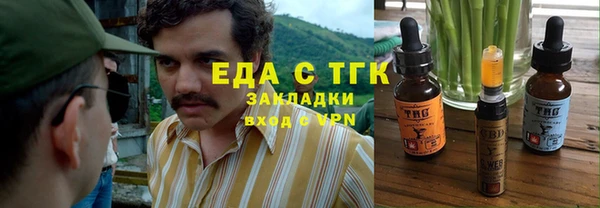 спайс Армянск