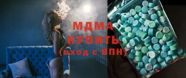 мефедрон мука Балахна