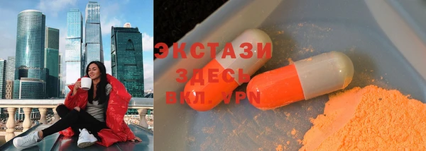 спайс Армянск