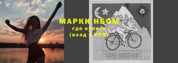 спайс Армянск