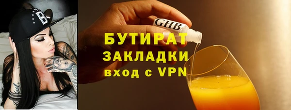 мефедрон мука Балахна