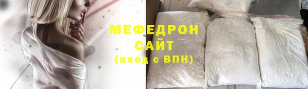 мефедрон мука Балахна