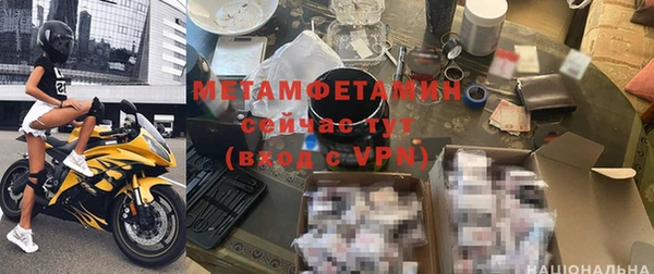 гидропоника Аркадак