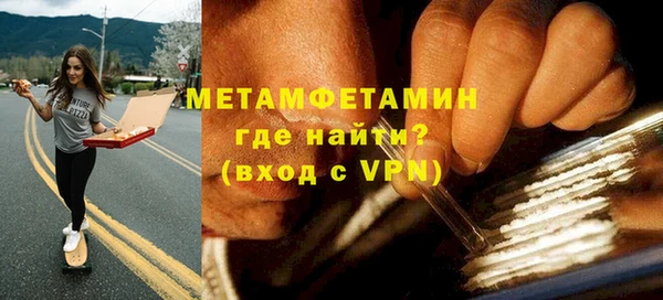 меф VHQ Балабаново