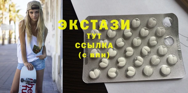 спайс Армянск