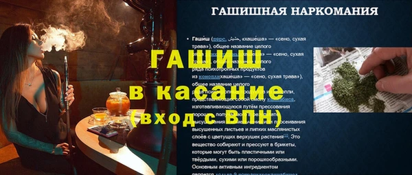 меф VHQ Балабаново