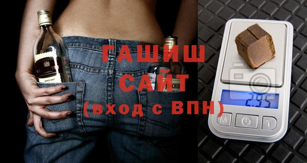 гидропоника Аркадак