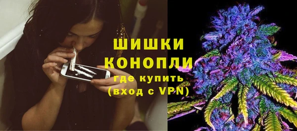 спайс Армянск