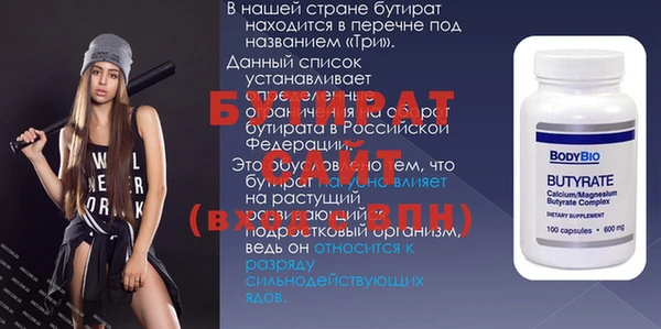 гидропоника Аркадак