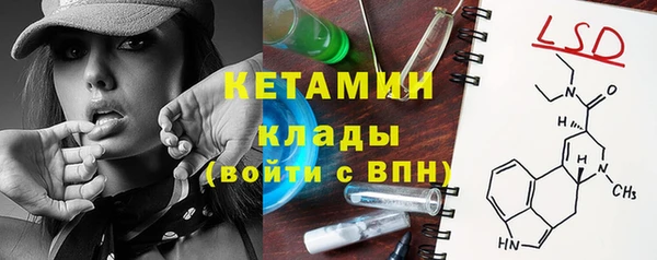 меф VHQ Балабаново
