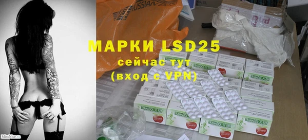 гидропоника Аркадак