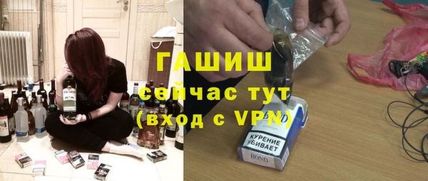 прущая мука Арсеньев