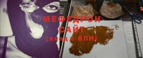 мефедрон мука Балахна