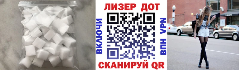 ссылка на мегу ONION  хочу наркоту  Белозерск  Лсд 25 экстази ecstasy 