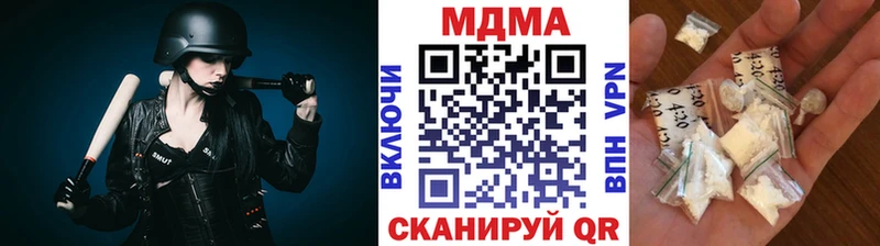 где купить наркоту  Белозерск  МДМА кристаллы 