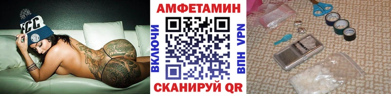 купить закладку  Белозерск  МЕТАМФЕТАМИН витя 