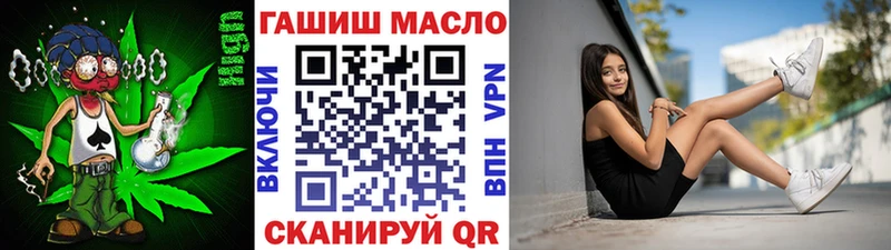 наркотики  Белозерск  Дистиллят ТГК THC oil 